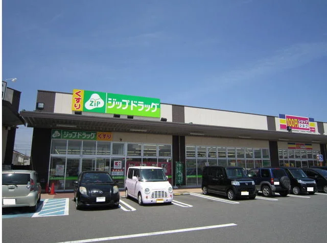 ジップドラッグまで700m