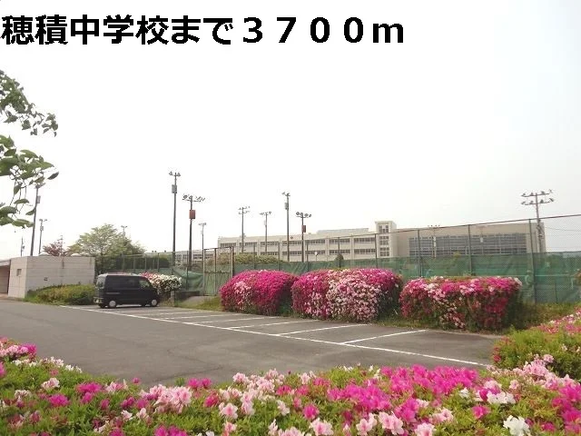 瑞穂市立穂積中学校まで3700m