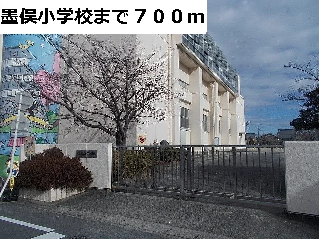 墨俣小学校まで700m