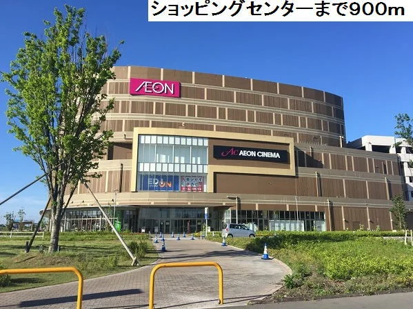 イオンモール茶屋店まで900m