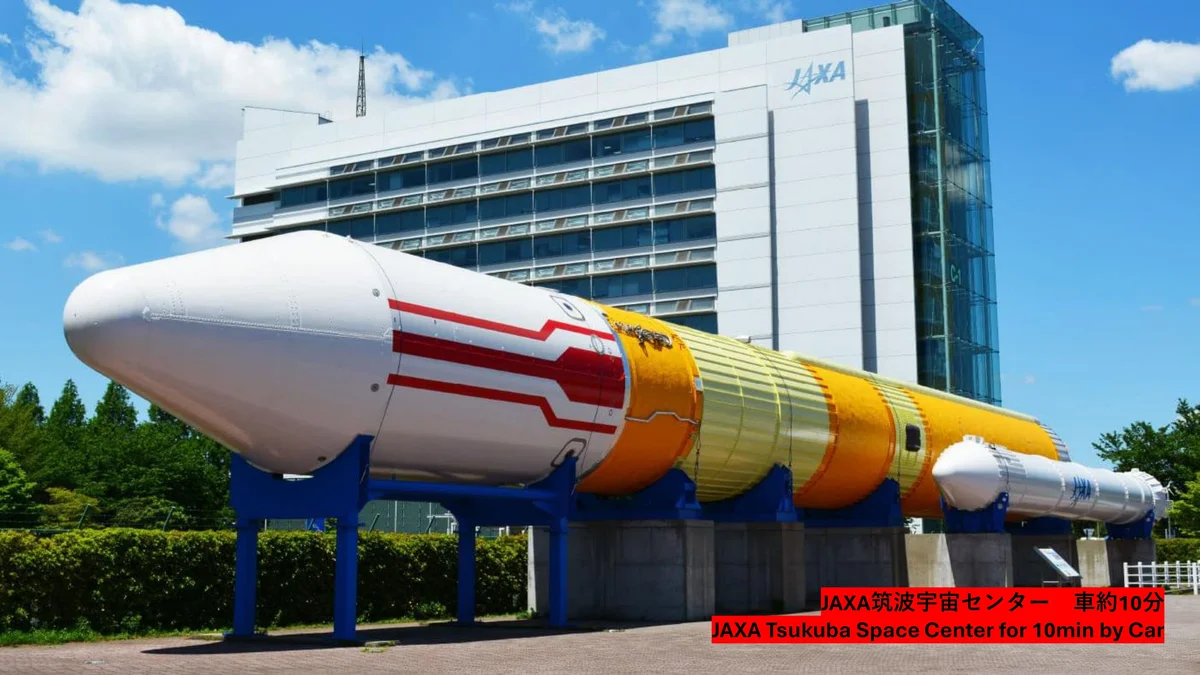 JAXA宇宙センター