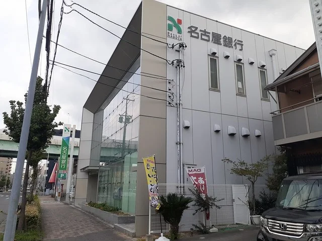 名古屋銀行まで400m