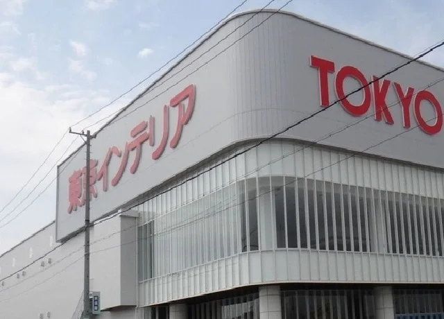 東京インテリアまで500m