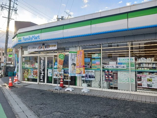 ファミリーマートまで320m