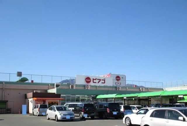 ピアゴまで1600m