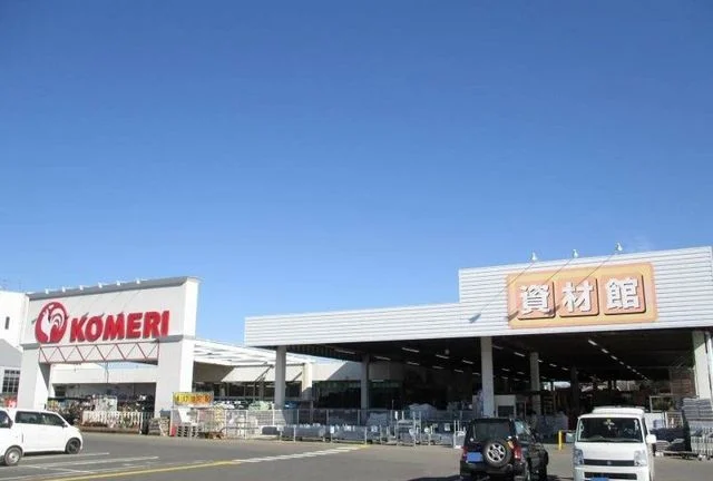 コメリまで1500m