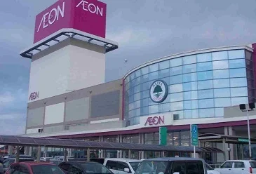 明和イオンまで4500m