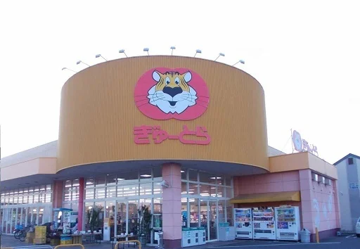 ぎゅーとらまで140m