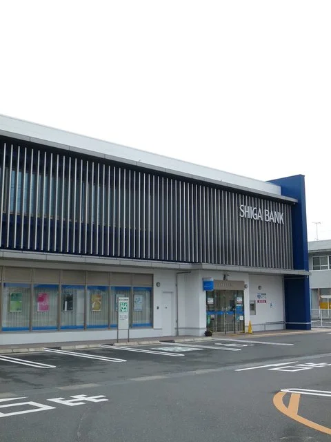 滋賀銀行　安曇川支店まで700m