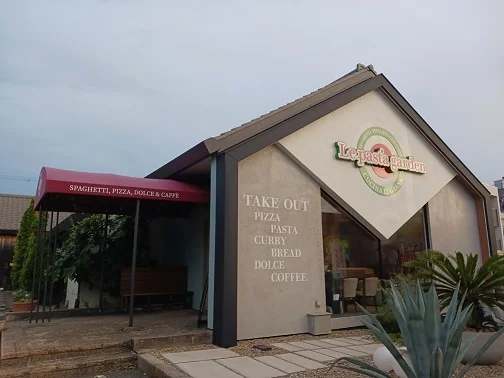 ル　パスタ　ガーデンまで600m