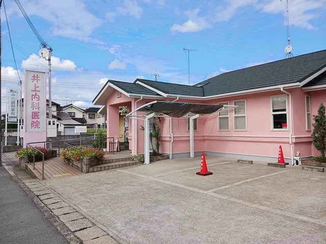 井上内科医院まで71m