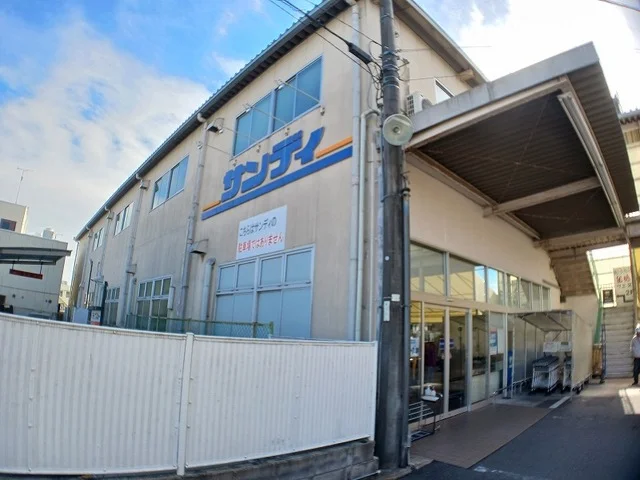 サンディ 西京極七条店まで550m