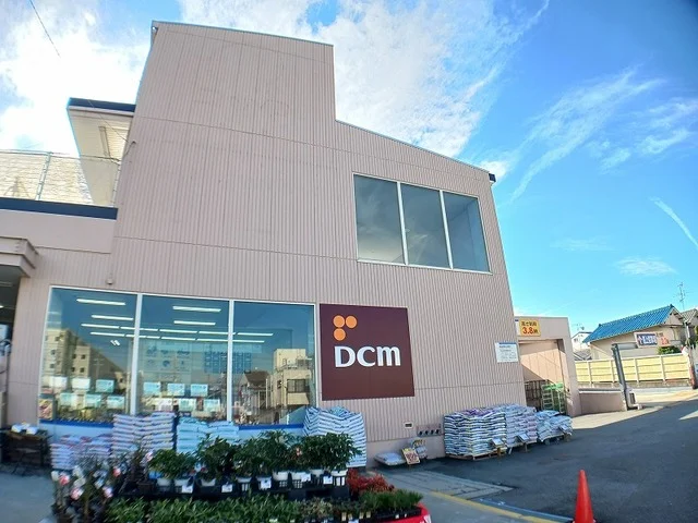 ＤＣＭ七条店まで650m