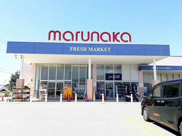 マルナカ　伊川谷店まで650m