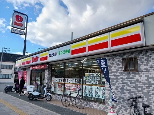 デイリーヤマザキ五条七本松店まで290m