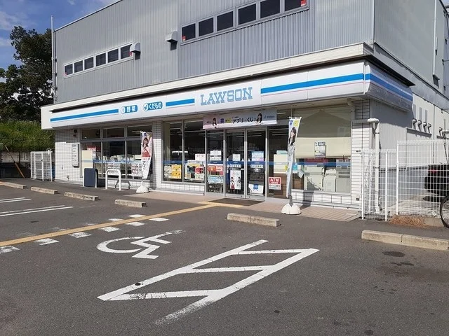 ローソン 長岡京ガラシャ通店まで550m
