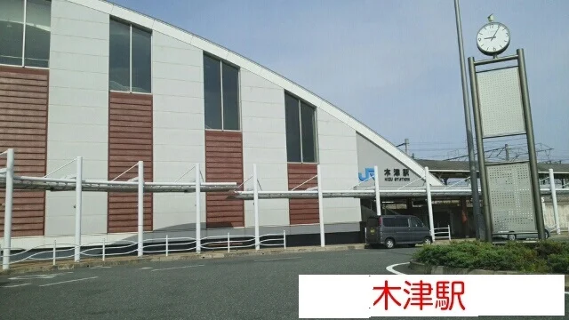 JR木津駅まで3120m