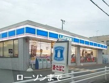 ローソン姫路大津真砂店まで650m