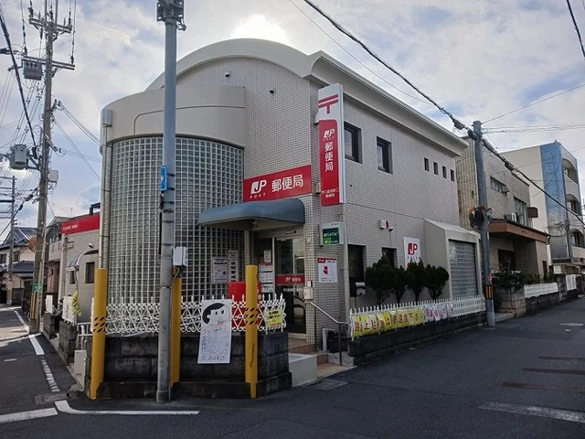 守口金田町二郵便局様まで280m