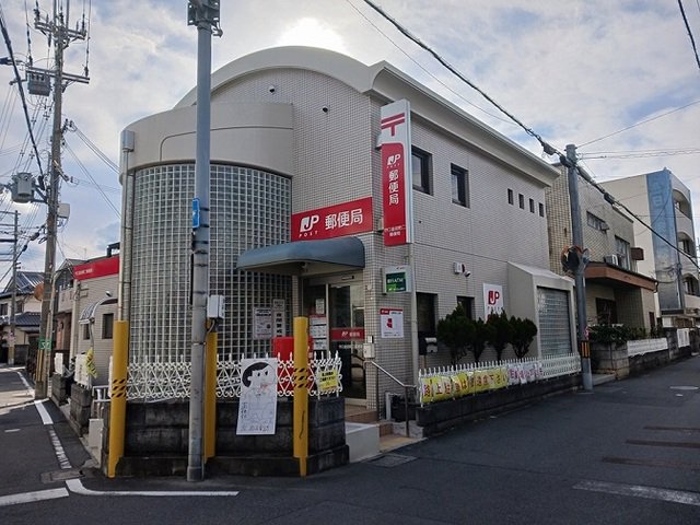 守口金田町二郵便局様まで280m