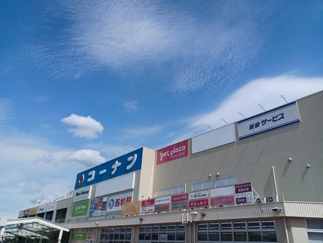 コーナン様まで800m