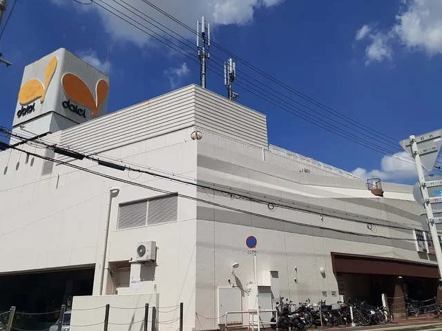 ダイエー様まで550m