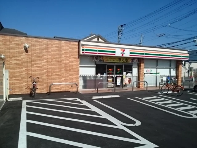 セブンイレブン様まで450m