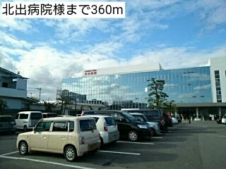 北出病院様まで360m
