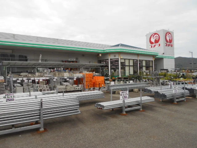 コメリ和歌山日高店様まで700m