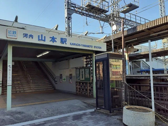 山本駅様まで750m