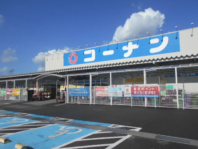 ホームセンターコーナン西浜店様まで400m
