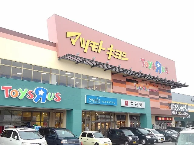 トリニティモールまで2200m