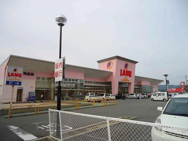 ラ・ムー鳥取店まで600m