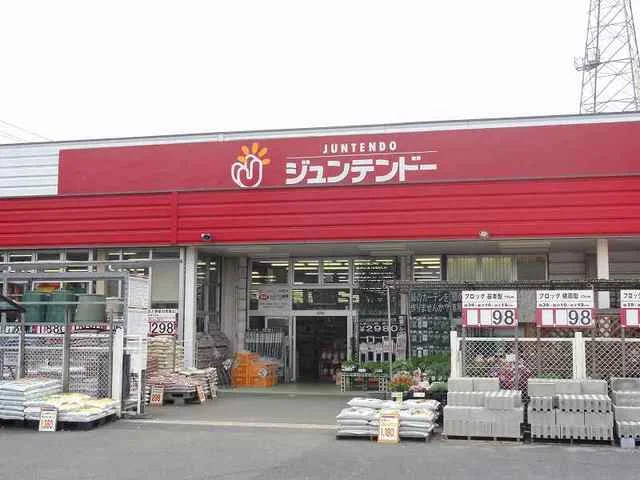 ジュンテンドー郡家店まで1400m