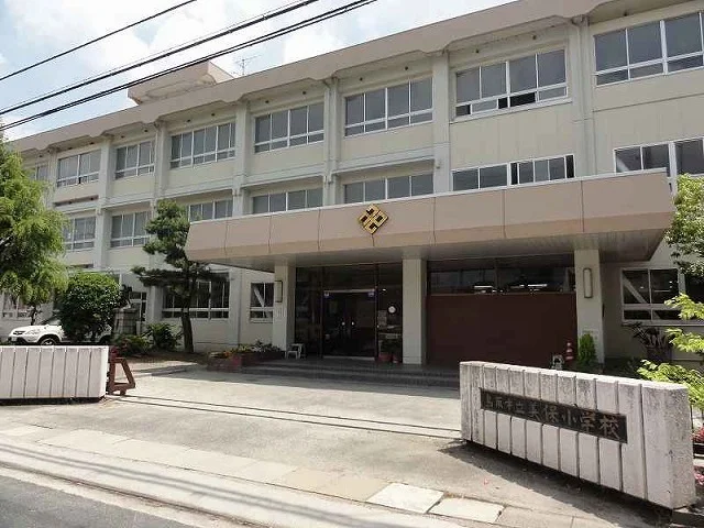 鳥取市立美保小学校まで400m
