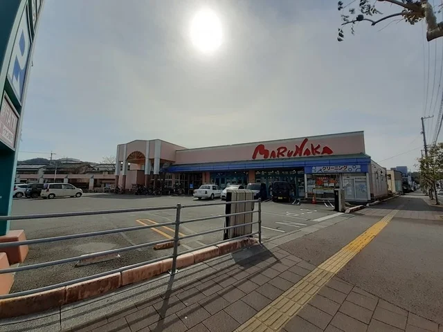 マルナカ神田店まで300m