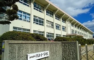 川上小学校まで1200m