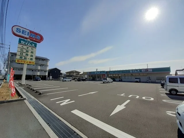 ドラッグセイムス 土佐山田店まで3600m