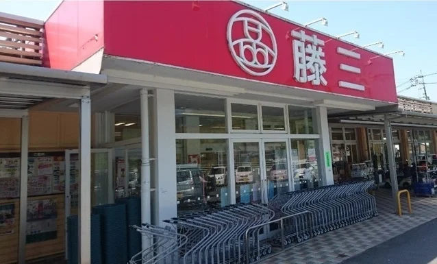 藤三　能美店まで2200m