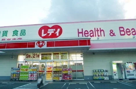 くすりのレディまで1900m