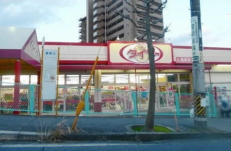 ダイソーまで2100m