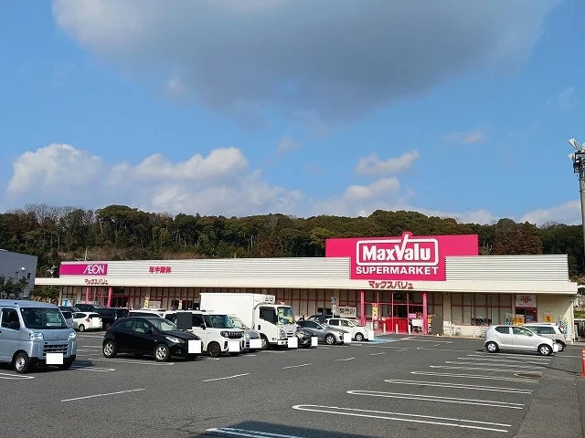 マックスバリュ山田店まで2600m