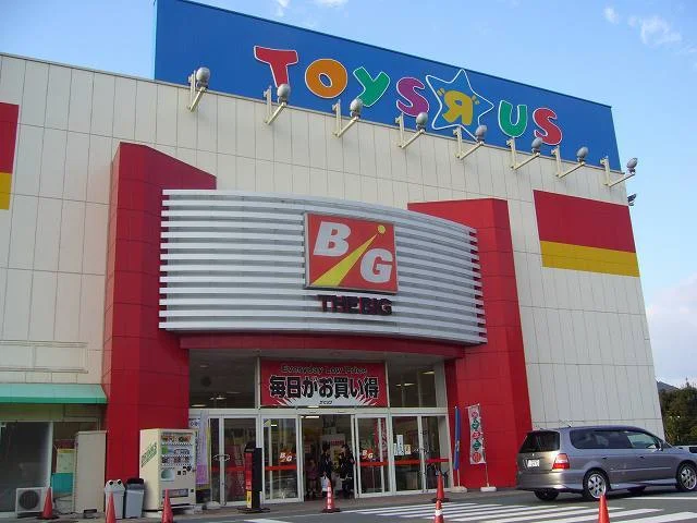 ザ・ビッグ　大内店まで2200m