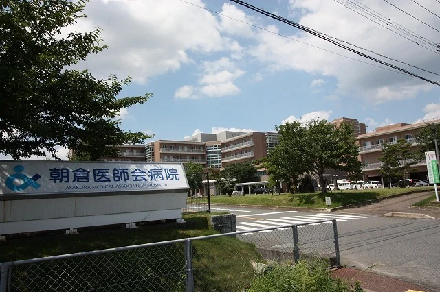 朝倉医師会病院まで200m