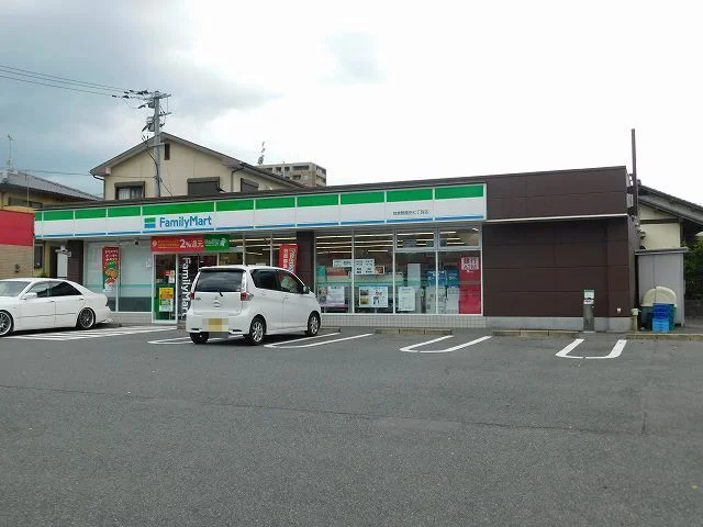 ファミリーマートまで350m