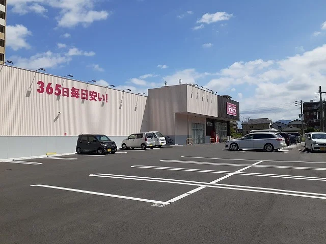 ドラッグコスモス久留米野中店まで510m