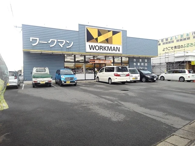 ワークマン八女店まで280m