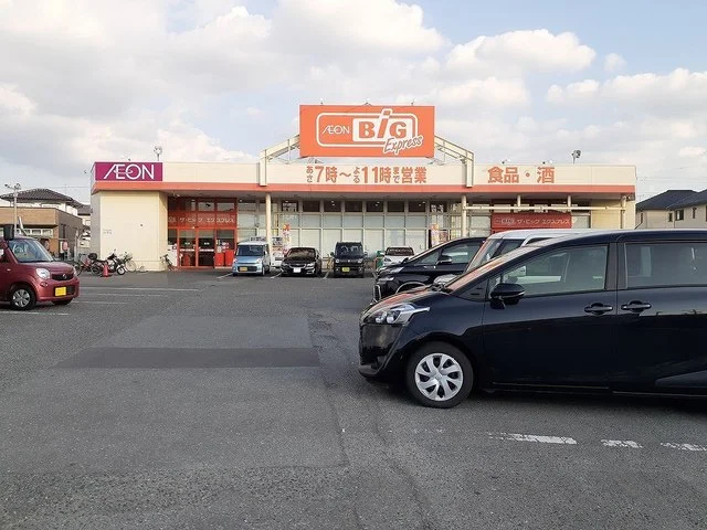 ザ・ビッグエクスプレス粕屋店まで650m