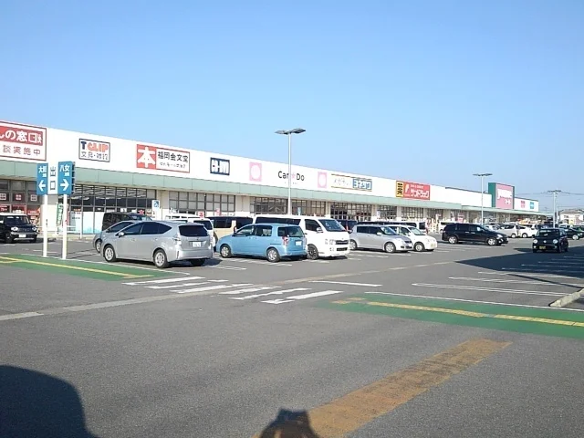 ゆめモール筑後まで1230m