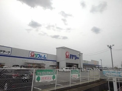 コメリパワー筑後店まで1300m